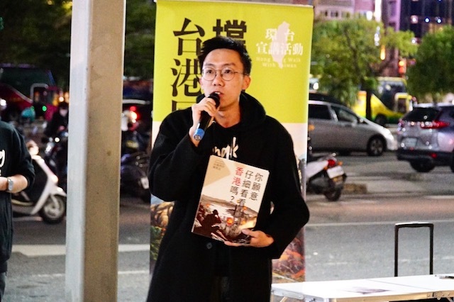 香港首投族珍惜台灣民主 憂在野黨上台將步香港後塵