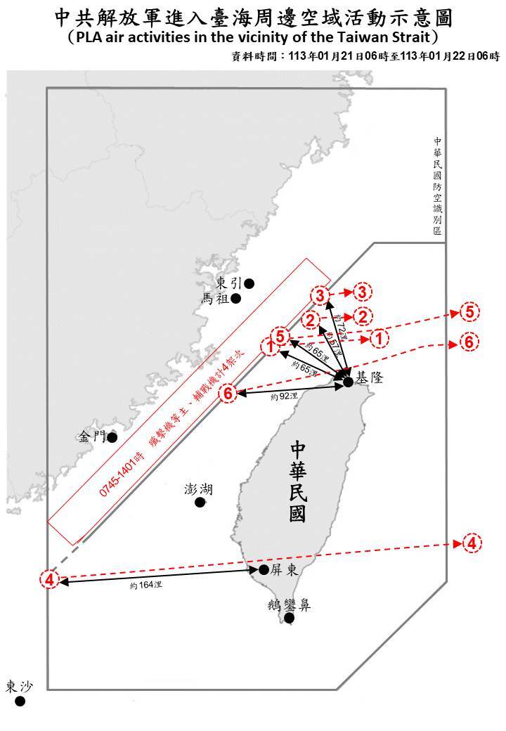 中共6枚空飄氣球擾台 最近距基隆57浬