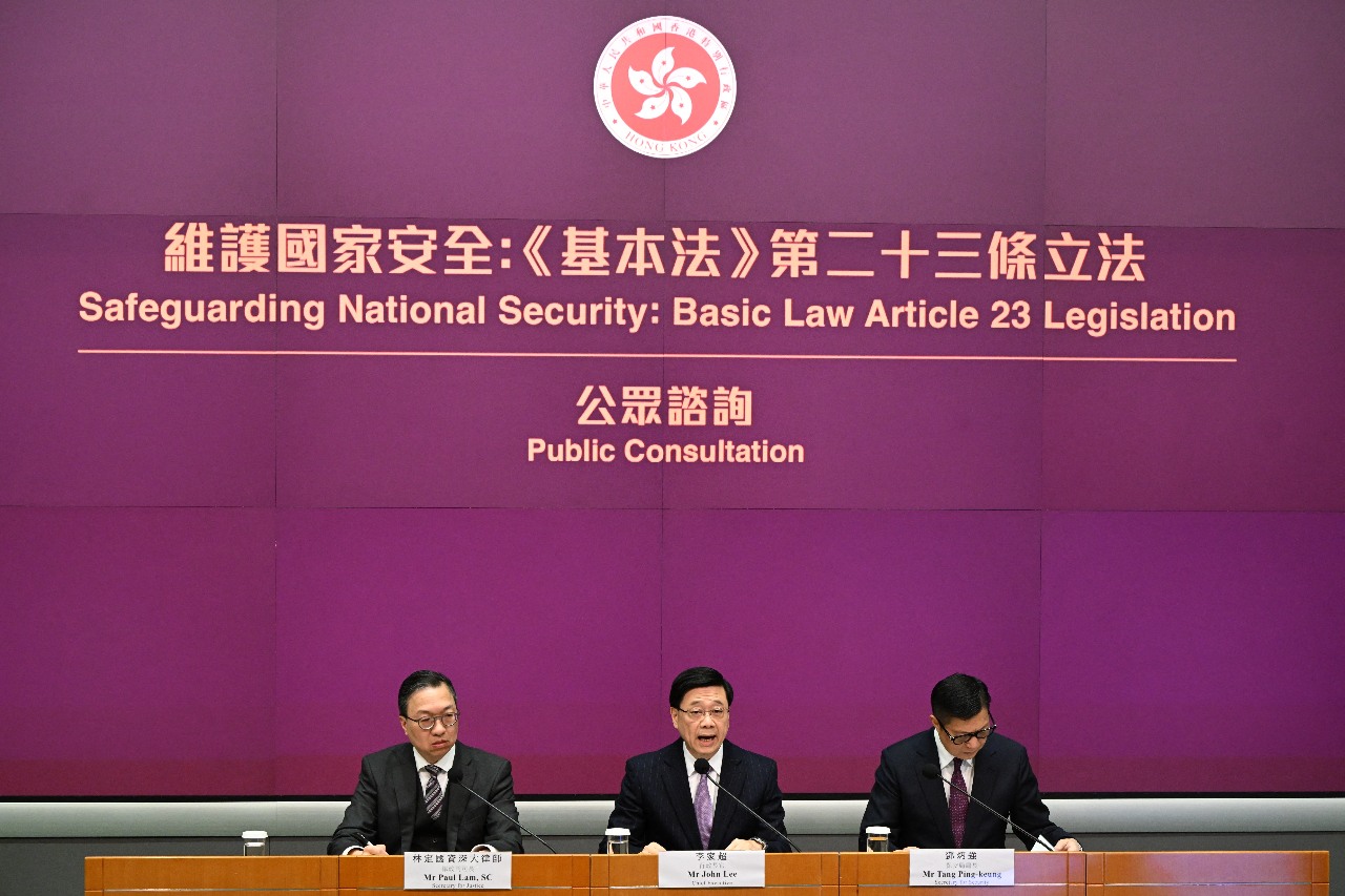 學者痛批港府 利用基本法23條立法公眾諮詢進行清洗