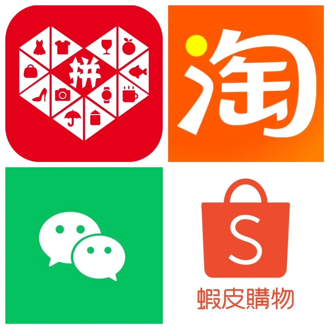 美公布2023惡名市場名單 淘寶蝦皮拼多多被點名