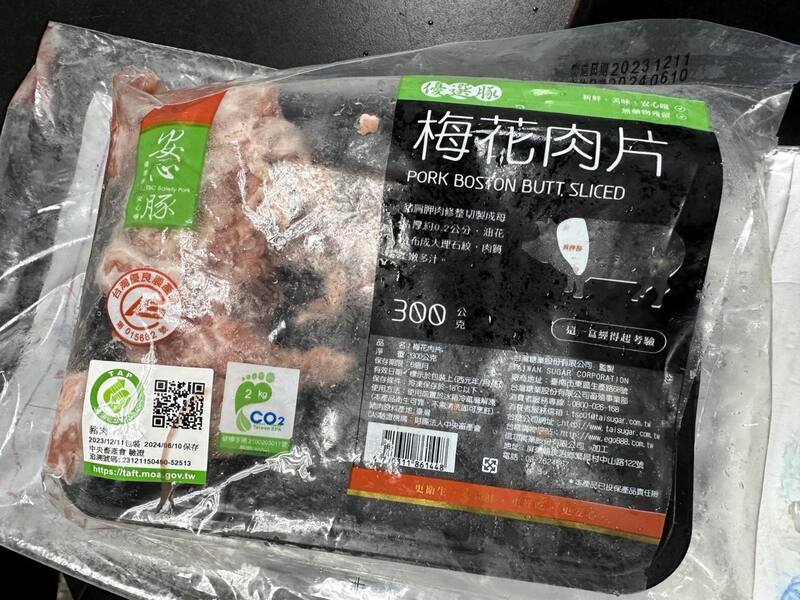 瘦肉精案台糖損失5200萬 待報告出爐研擬是否提告中市府