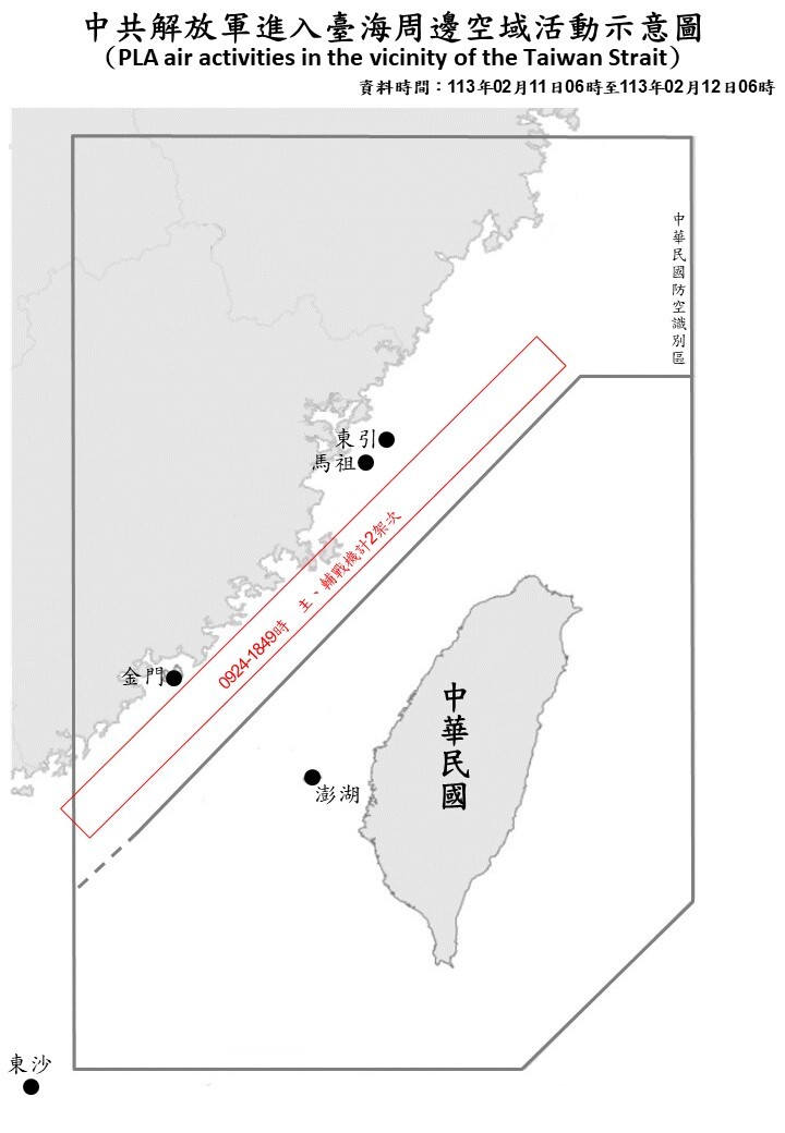 2共機4共艦擾台 國軍嚴密監控應處