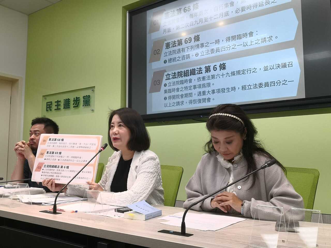 藍要開臨時會邀陳揆專案報告 綠批前無古人後無來者