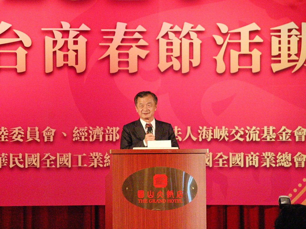 兩岸關係 邱太三：對等基礎以談判代替對抗