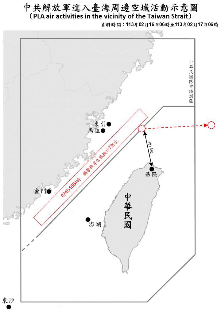 偵獲共機7架次 中共空飄氣球距基隆78浬