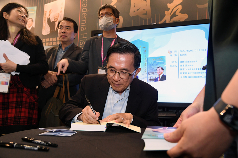 出席訪談錄新書發表 陳水扁憶台灣民主改革：別忘本