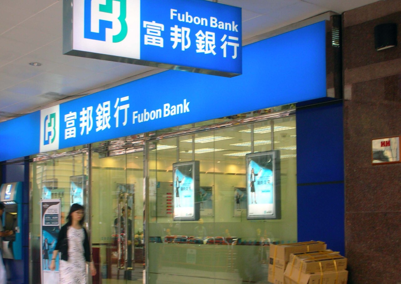 富邦銀申設孟買分行 金管會核准