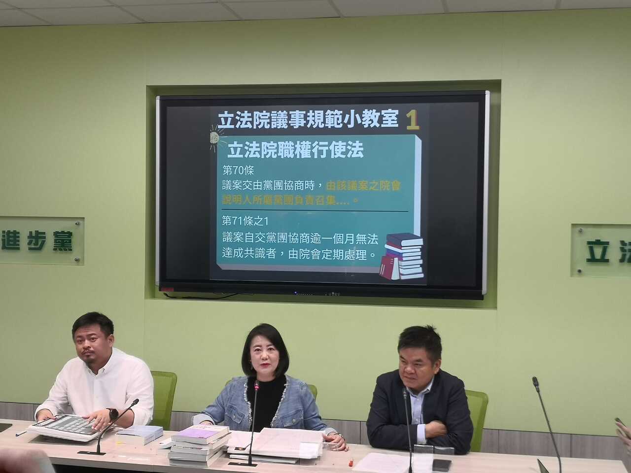 邀陳揆食安專報喬不攏 綠籲白熟讀議事規則勿亂帶風向