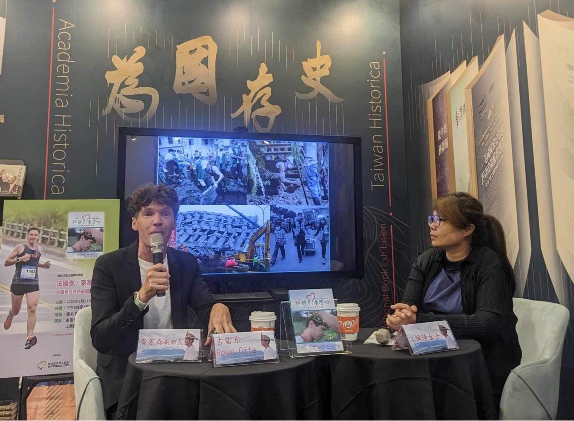 投錯胎的法國人吉雷米 疼惜台灣豐富語言文化