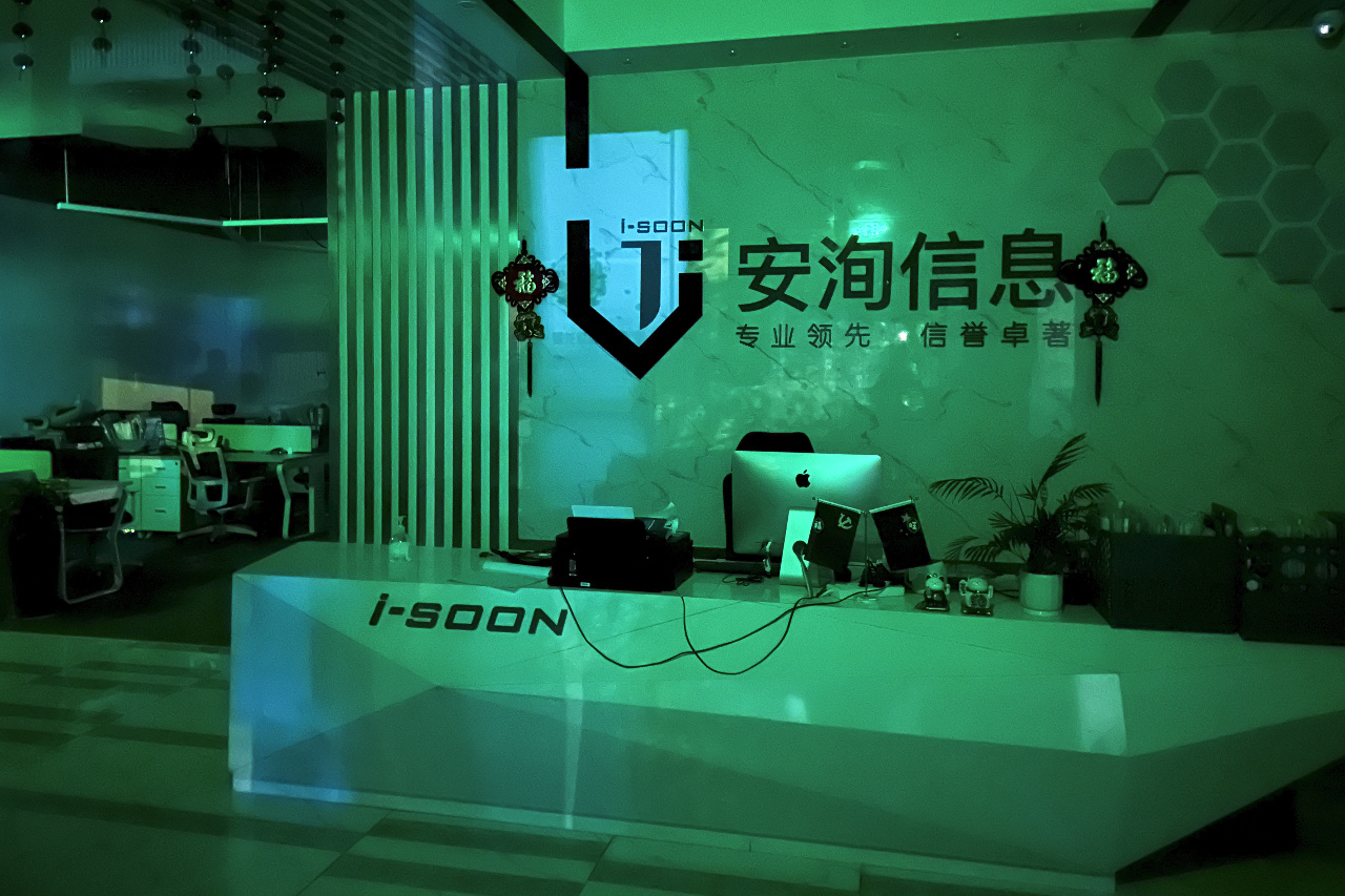 中國大規模駭客資料外洩事件 揭露北京的野心與脆弱性