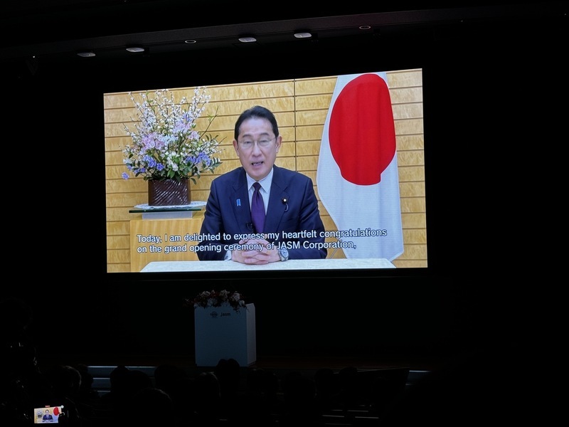 台積電熊本廠開幕 日相岸田：對台日半導業重要一步