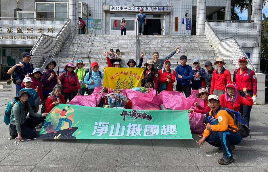 平溪天燈節落幕&nbsp;新北淨山清出逾160公斤垃圾