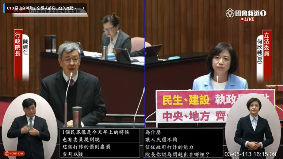 西布特羅疑雲 陳揆：食安辦本週說明調查結果