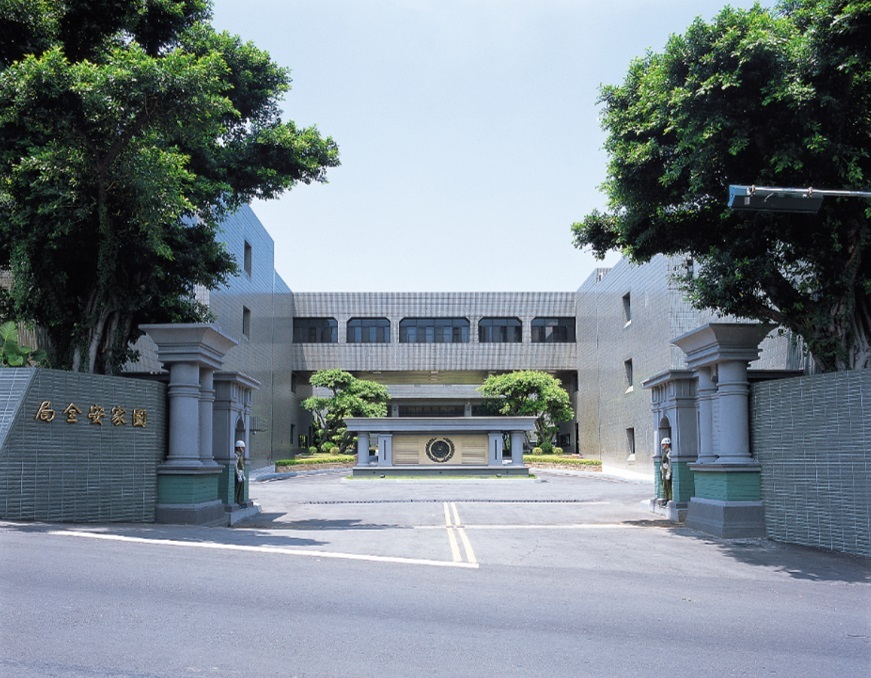 國安局發布共諜滲透分析報告 運用黑道幫派等5管道
