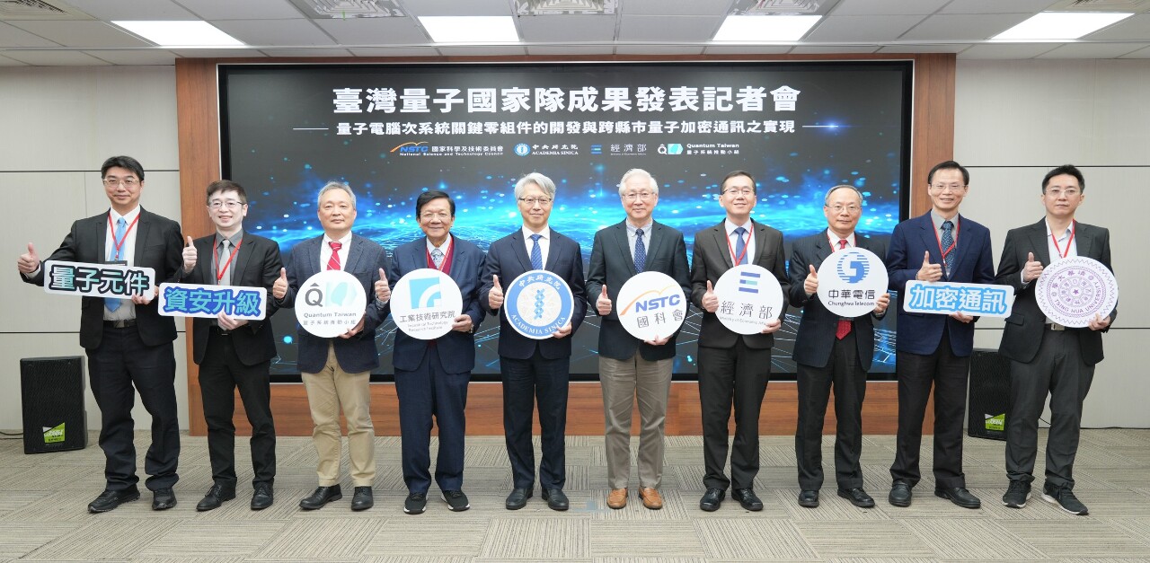 工研院打造低溫晶片模組 助量子電腦體積縮小40%