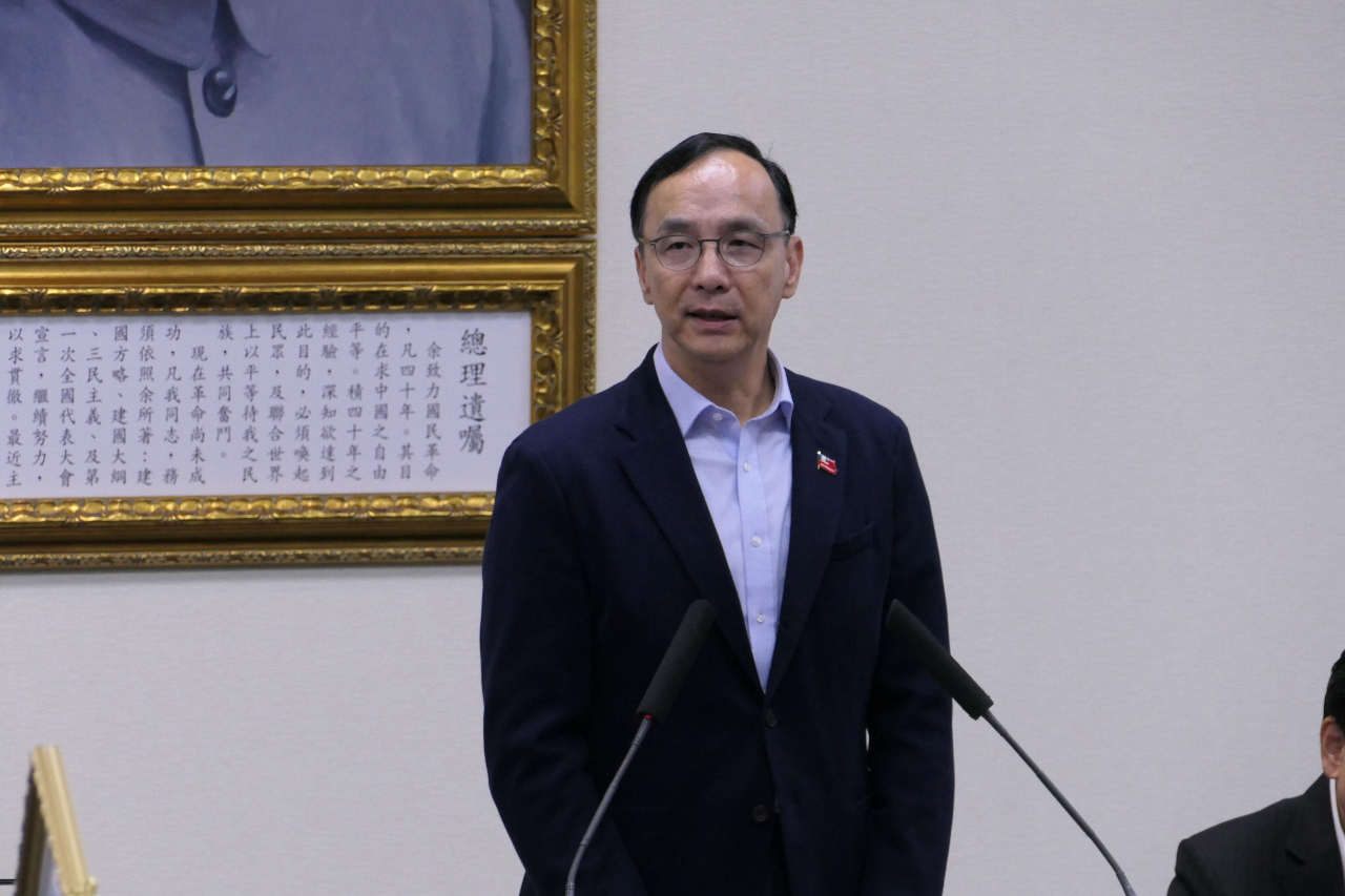 朱立倫宣布整併黃復興黨部 成立青年數位部爭取民眾支持