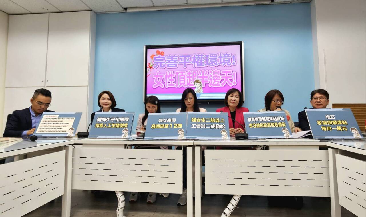 國際婦女節 藍推延長產假等六大修法 綠提修法禁立委性騷