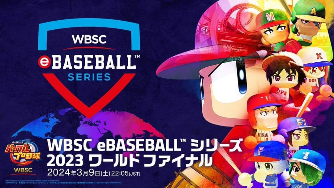 「實況野球」世界總決賽  台灣選手尤瑋鍾奪季軍