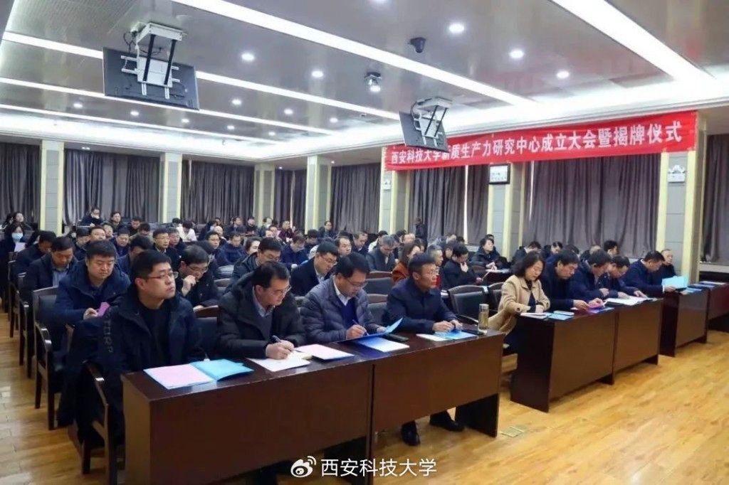 解析2024大陸全國兩會意義及各層面影響