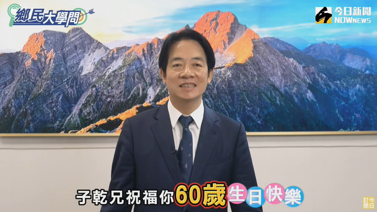 郭子乾生日 賴清德送總統級祝福盼影視作品發光發熱