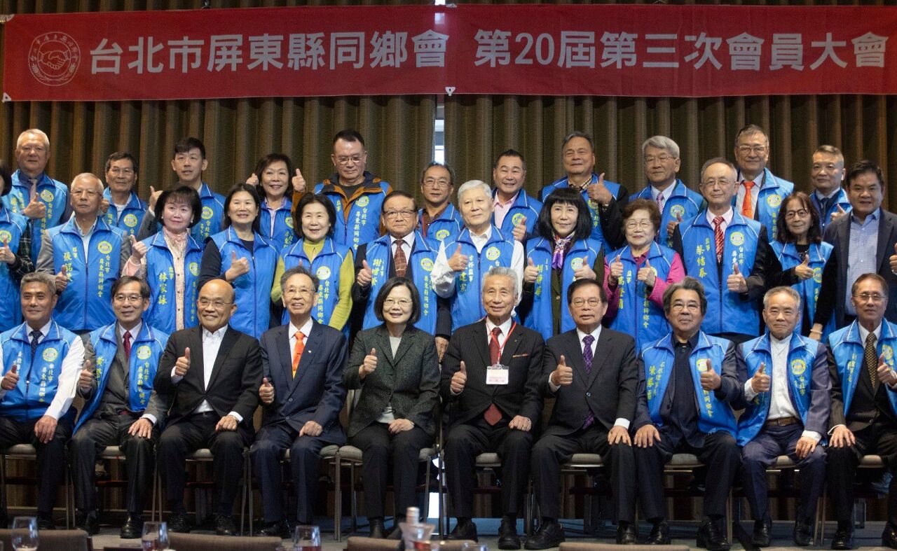 出席屏東同鄉會 蔡總統大讚蘇貞昌建設屏東