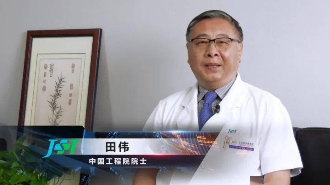 習醫療反腐鐵拳揮向權威院士田偉 家中搜出上億資金當場嚇失禁