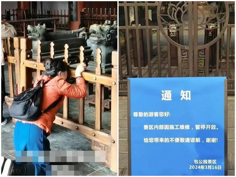 開封包公祠前的淚水 中國底層民眾的絕望呼聲