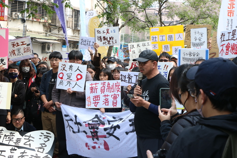 虐童案 社工集結抗議提五大訴求 衛福部承諾研議回應