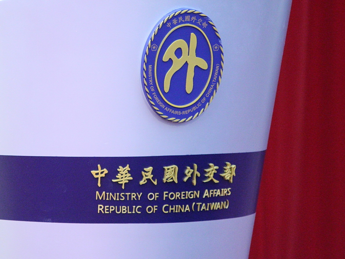 外交部：受邀參與民主峰會 捍衛民主價值