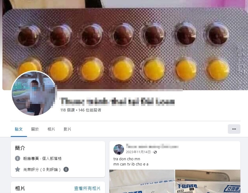 懷孕移工別慌！千萬別輕信墮胎藥廣告或收出養兒童提議