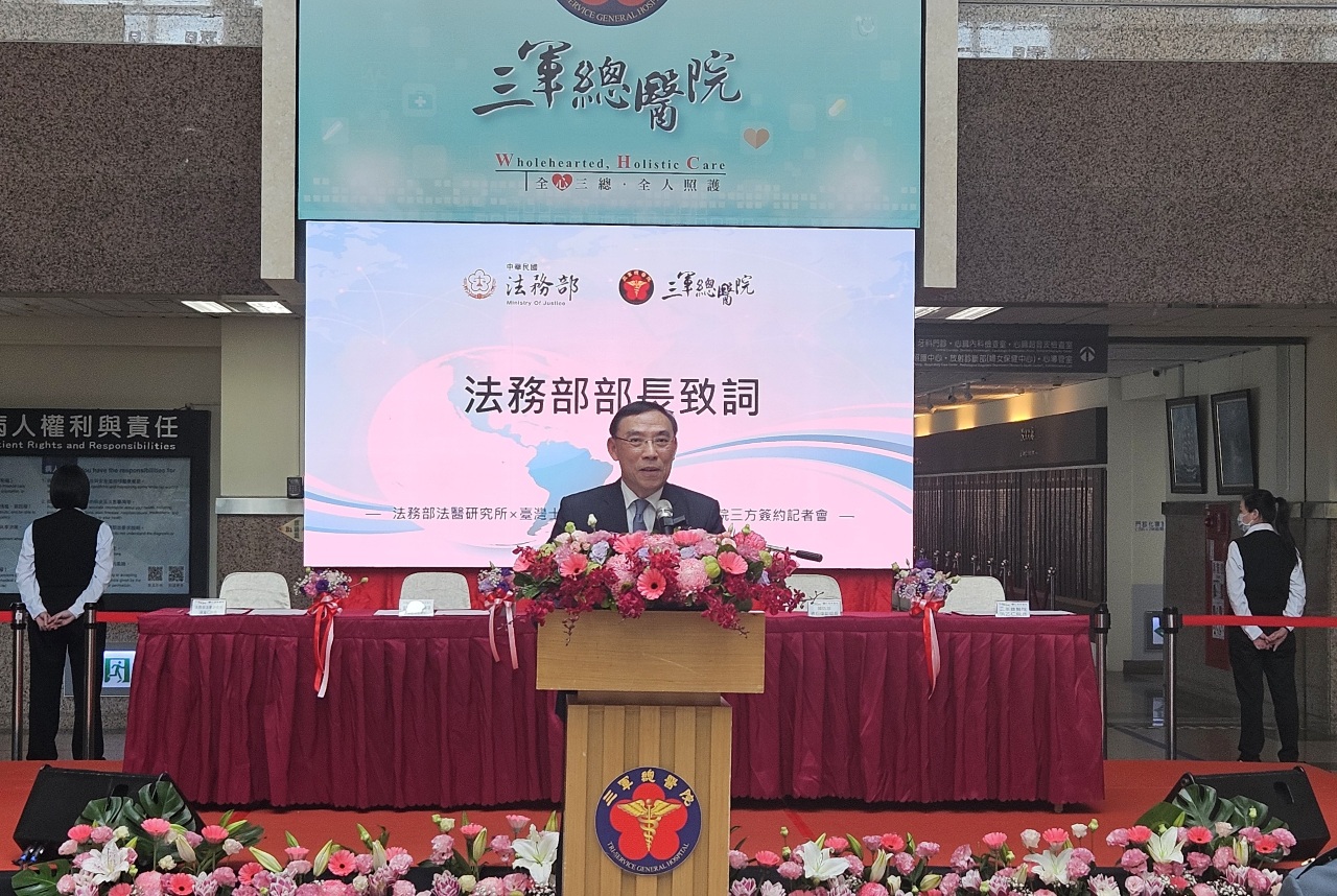 三總法醫中心助解剖鑑定 完成我國北中南最後一塊拼圖