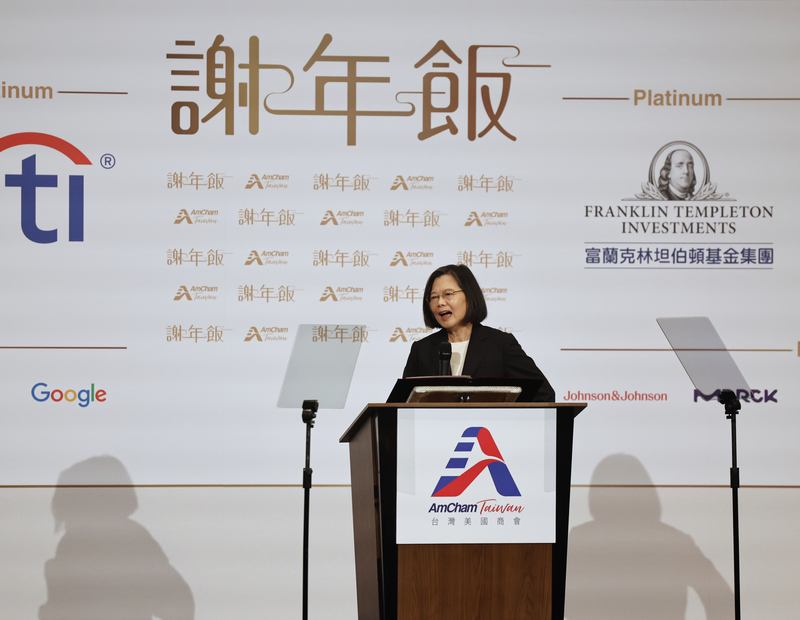 任內最後一場美商謝年飯 蔡總統：有信心台灣將持續在正確方向上