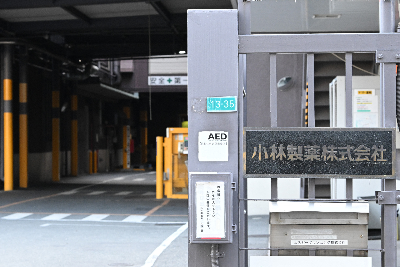 保健食品致消費者健康受損 小林製藥退出紅麴事業
