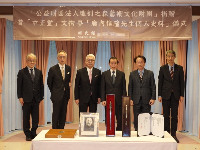 日本箱根中正堂24項文物捐國史館 「中正劍」吸睛
