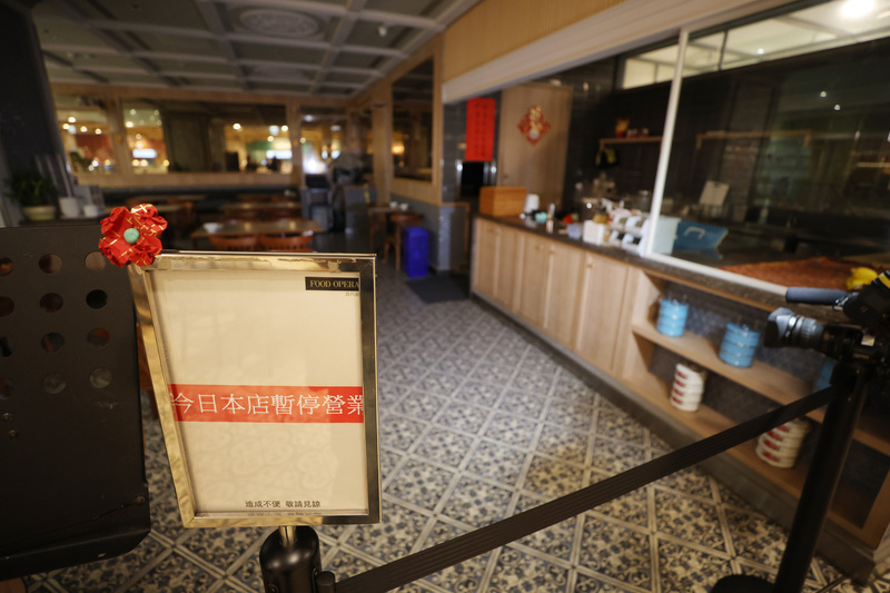寶林茶室案  消基會代30人提團體訴訟求償近3億