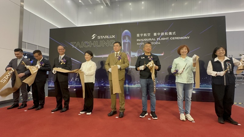 台中航線啟航 張國煒：看好台中機場成國際級航站