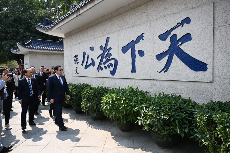 馬習二會硬碰拜岸會、參訪也曝反美日 分析認馬成中國抗衡西方統戰工具