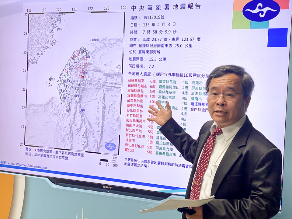 0403強震、規模7.2！ 氣象署：921之後最大地震