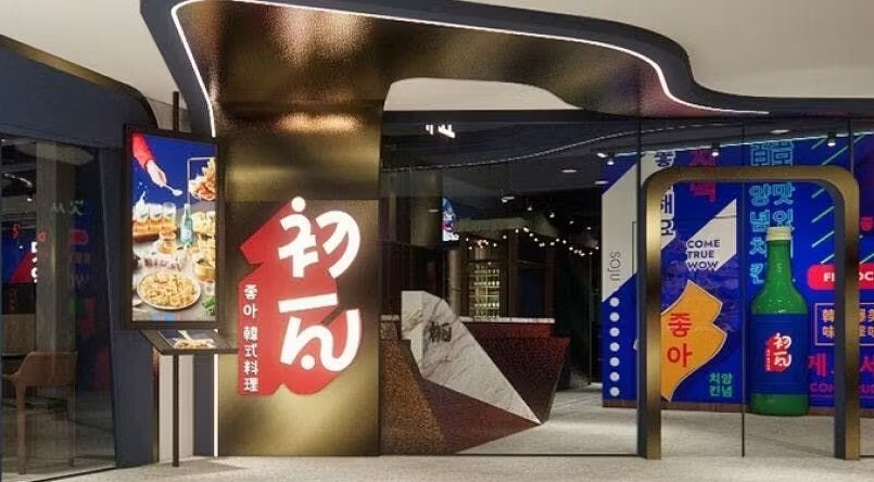 初瓦、嚮辣疑食物中毒案再增21人 累計103人就醫