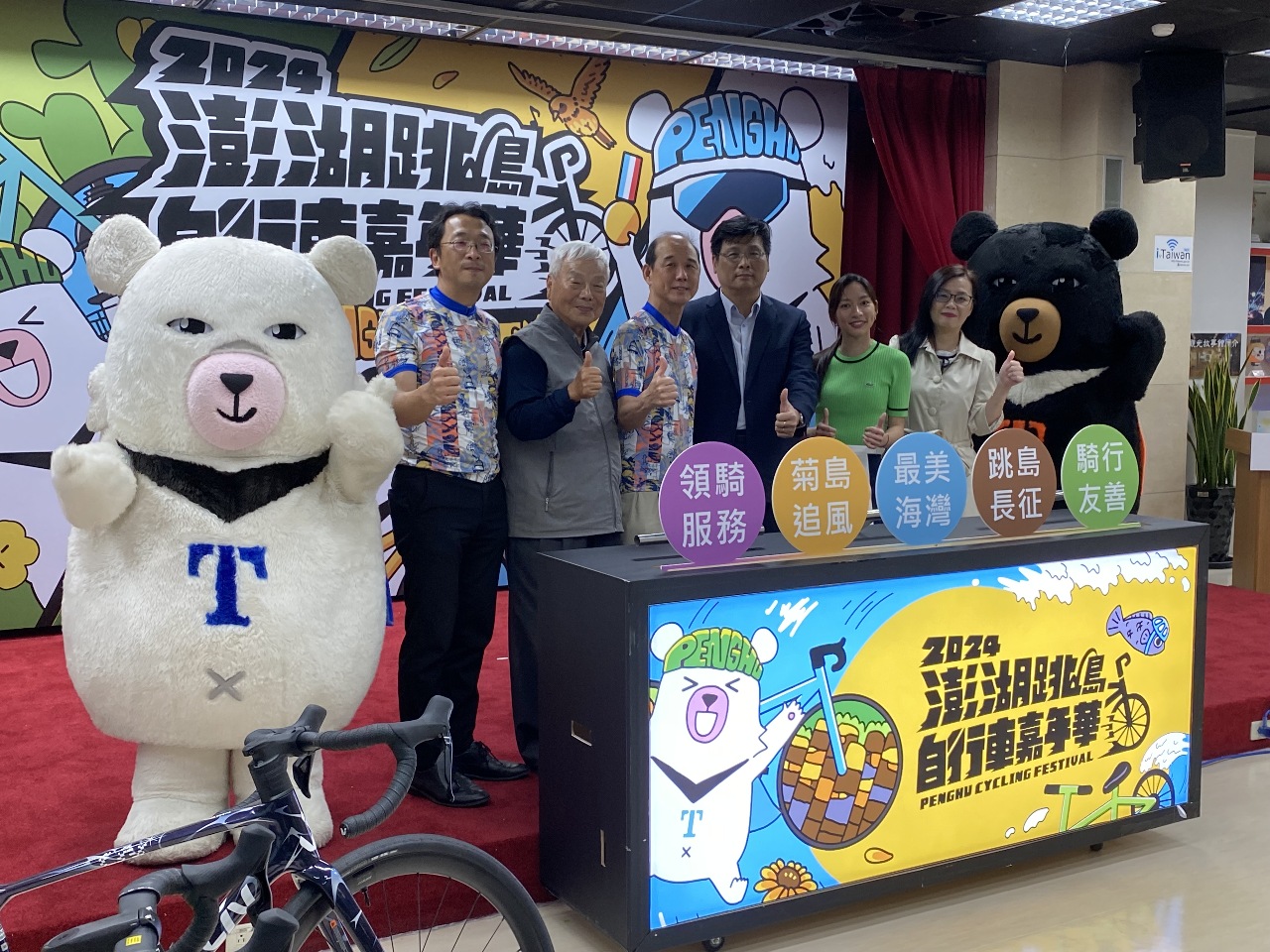 澎湖跳島自行車嘉年華開跑 從春天一騎嗨翻到秋末