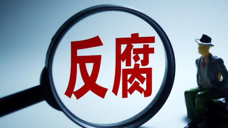 反腐反不完 中共發動全黨學習「中央八項規定」精神