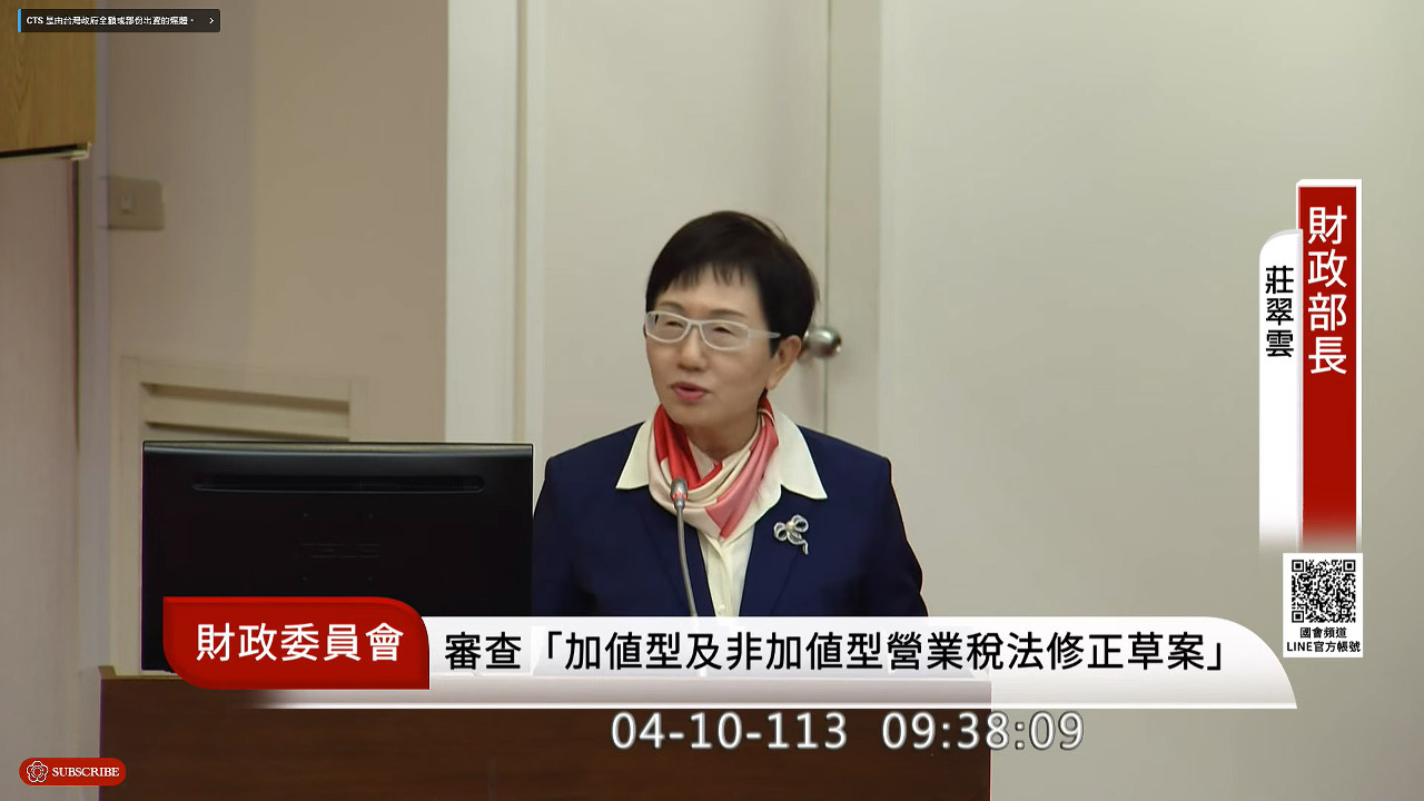 生理用品免稅售價可便宜？財長：不一定 用兌換券效果較好