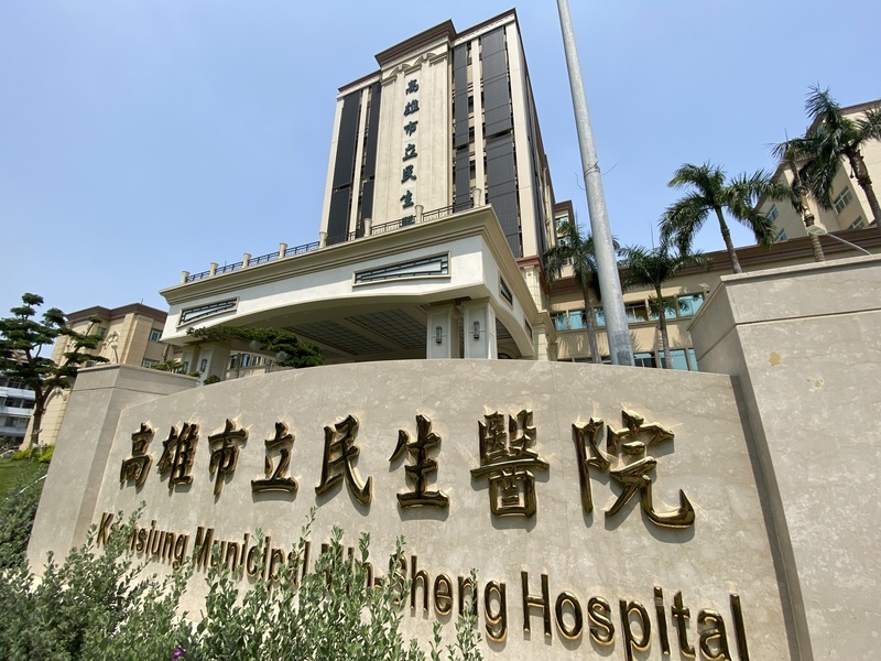 推錯病人開錯刀 高雄民生醫院主刀醫師記過、院長拔官(影音)