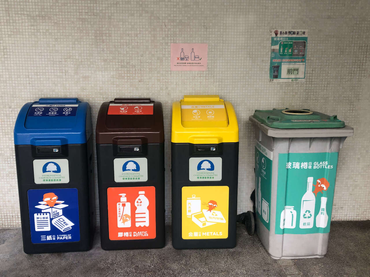 港府施政受挫 放棄籌畫多年垃圾收費計畫