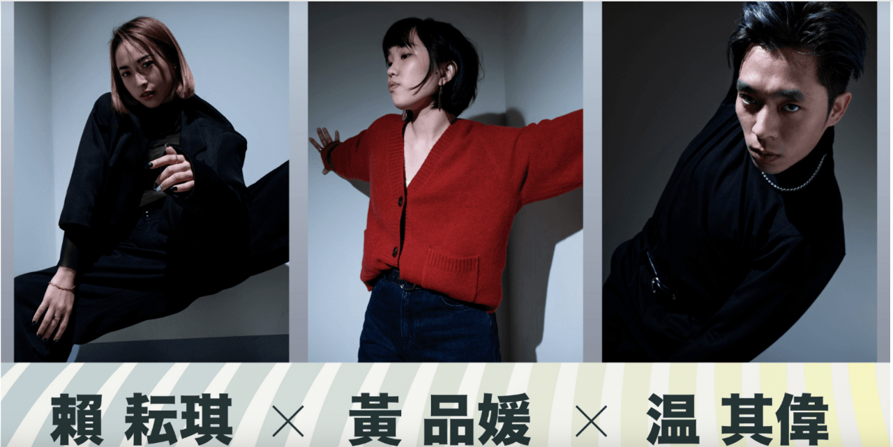 國藝會新人新視野 3藝術家展現年輕世代創作思維