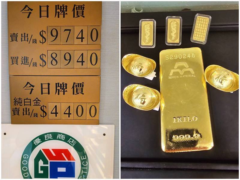 以色列反擊伊朗國際金價竄飆 台銀樓掛出9740元新高
