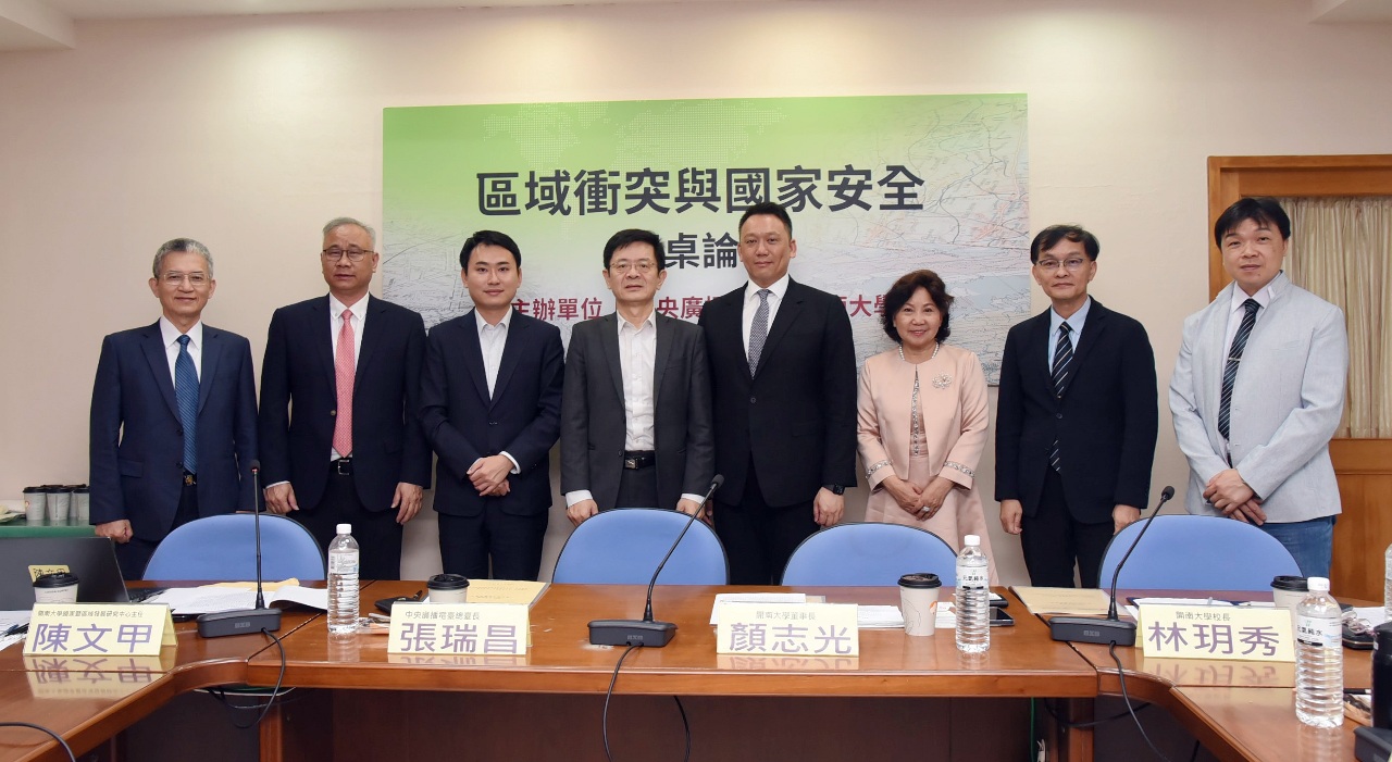 區域衝突下新思維 涉外人士：認清威脅以台灣戰略優勢強化國際利益連結
