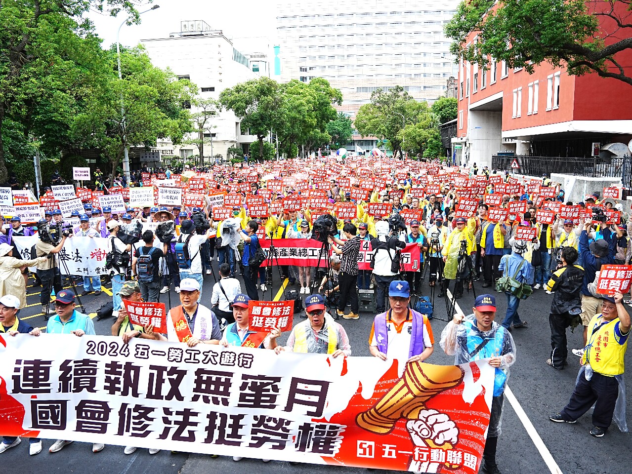 勞工遊行提5訴求 勞動部：延續執政理念、保持溝通