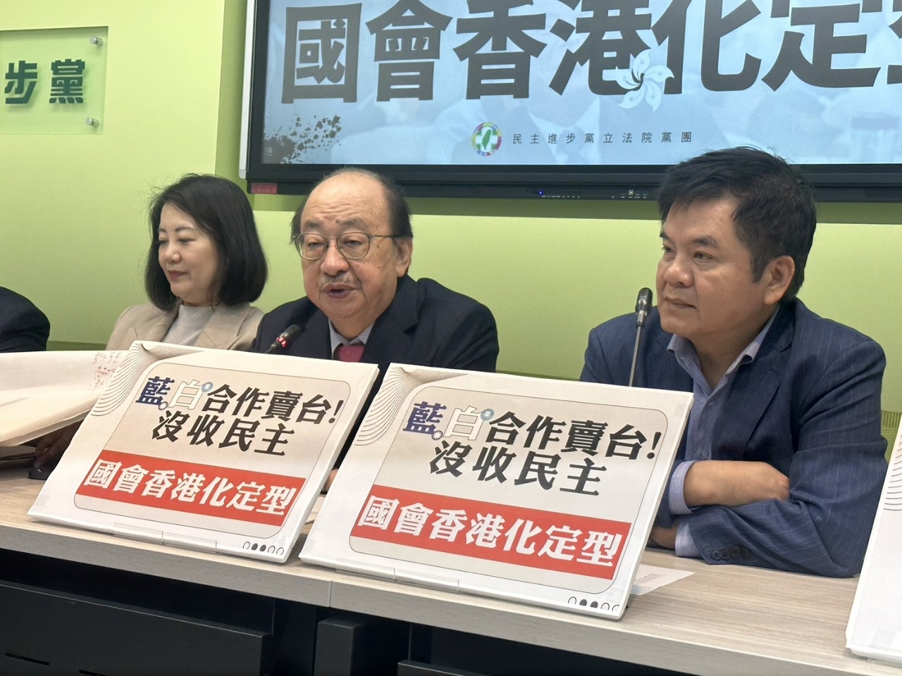 藍白封殺民代赴中管制修法付委 柯建銘批：台灣香港化是國家危機