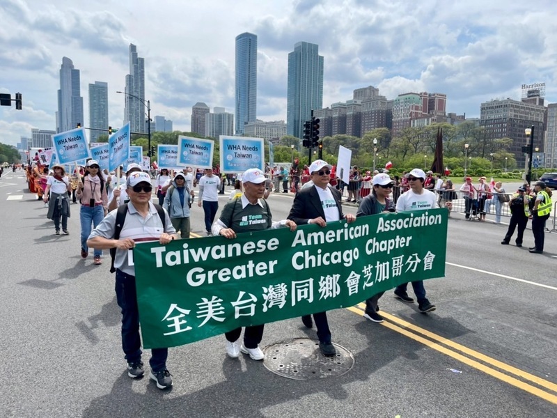 芝加哥僑界參加年度盛事遊行&nbsp; 籲挺台參與WHA